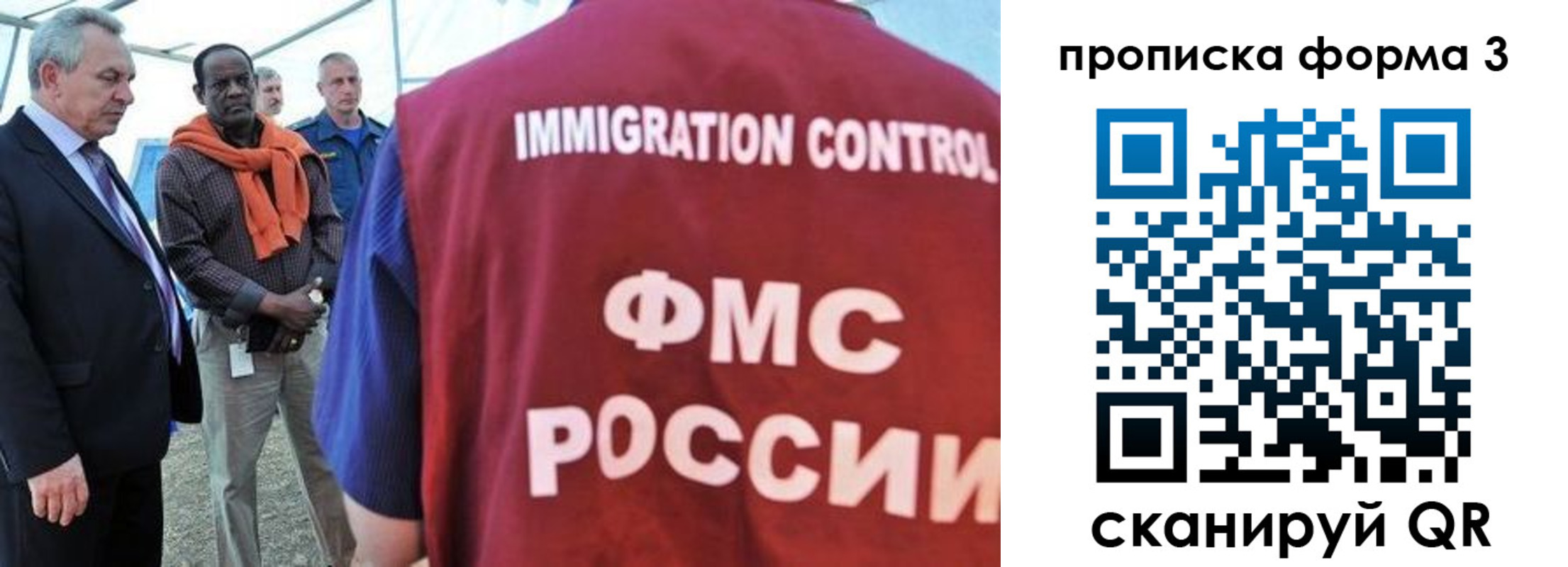 прописка в квартире в Нижнекамске
